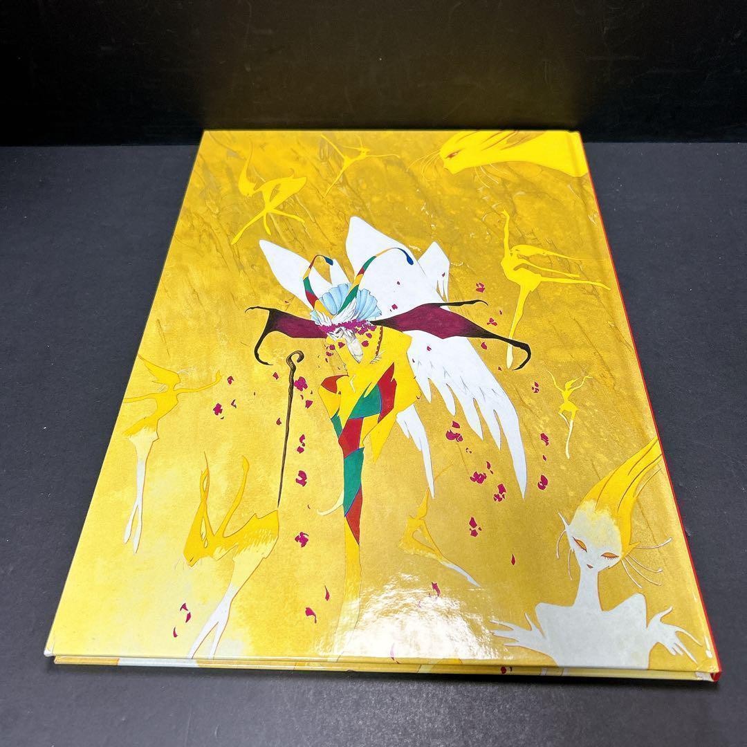 永野護 画集 ハードカバー版ファイブスター物語　3冊セット