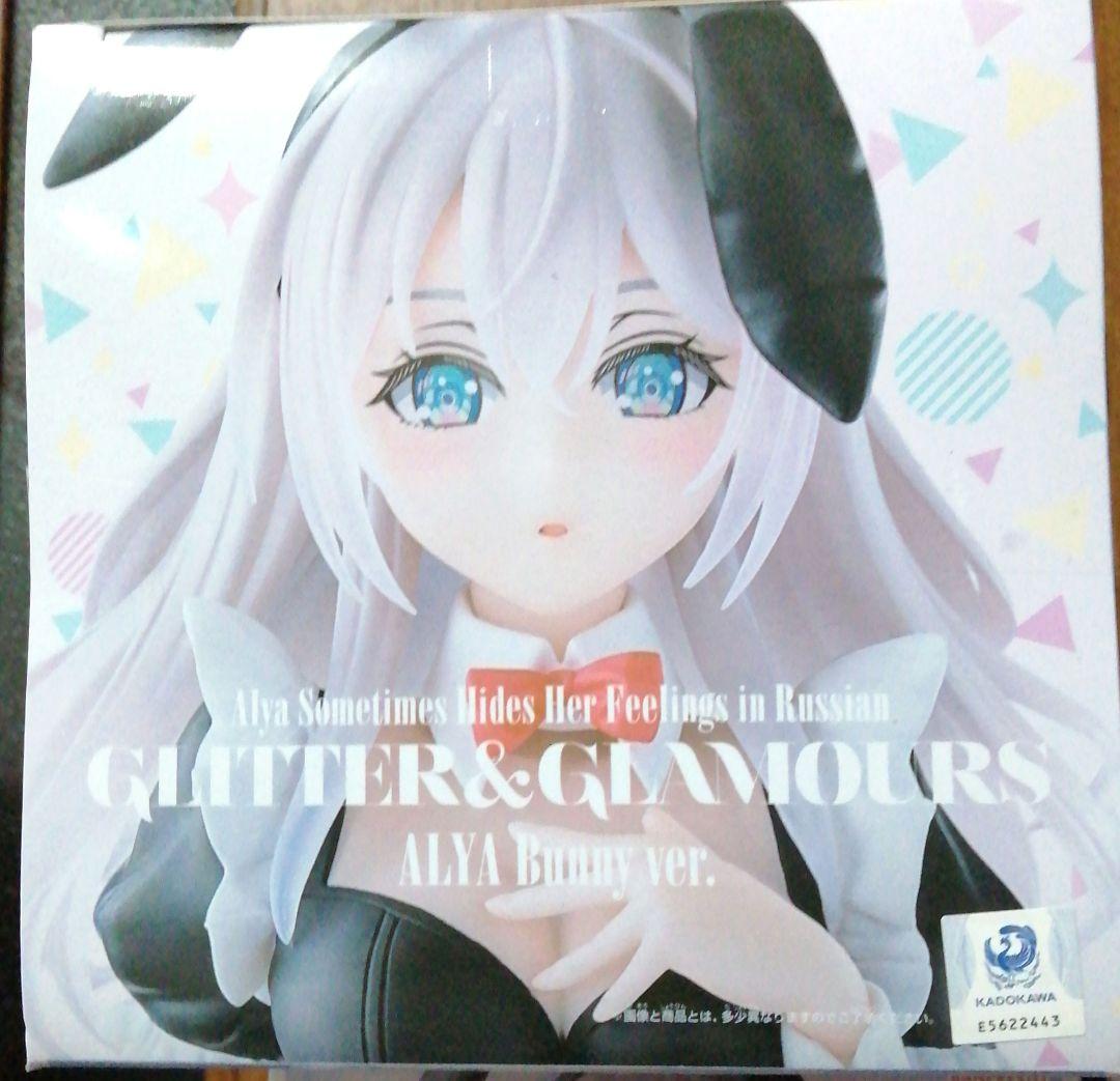 TVアニメ 時々ボソッとロシア語でデレる隣のアーリャさん フィギュア バニー