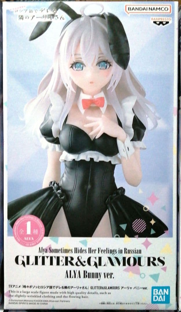 TVアニメ 時々ボソッとロシア語でデレる隣のアーリャさん フィギュア バニー