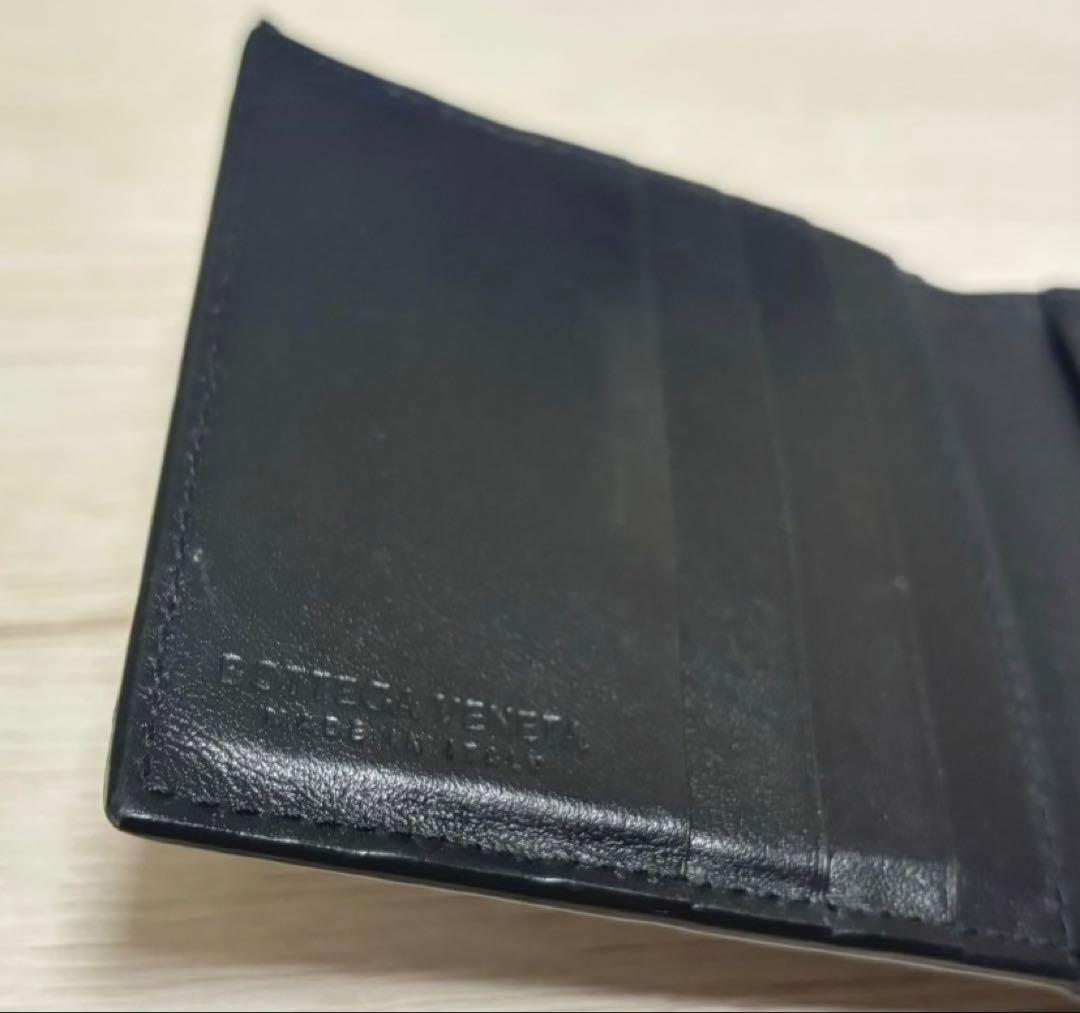 【美品】Bottega Veneta ブラック 二つ折り財布