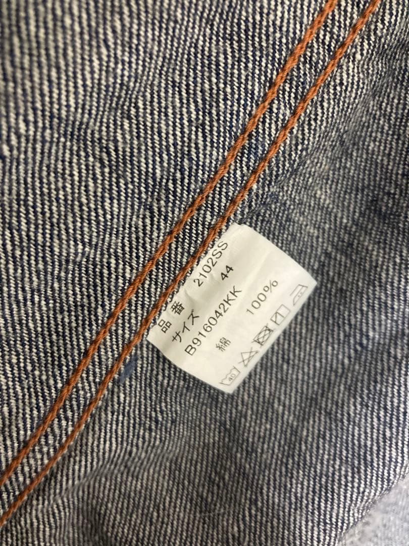 フルカウント 2102SS サイズ44 デニムジャケット　FULLCOUNT