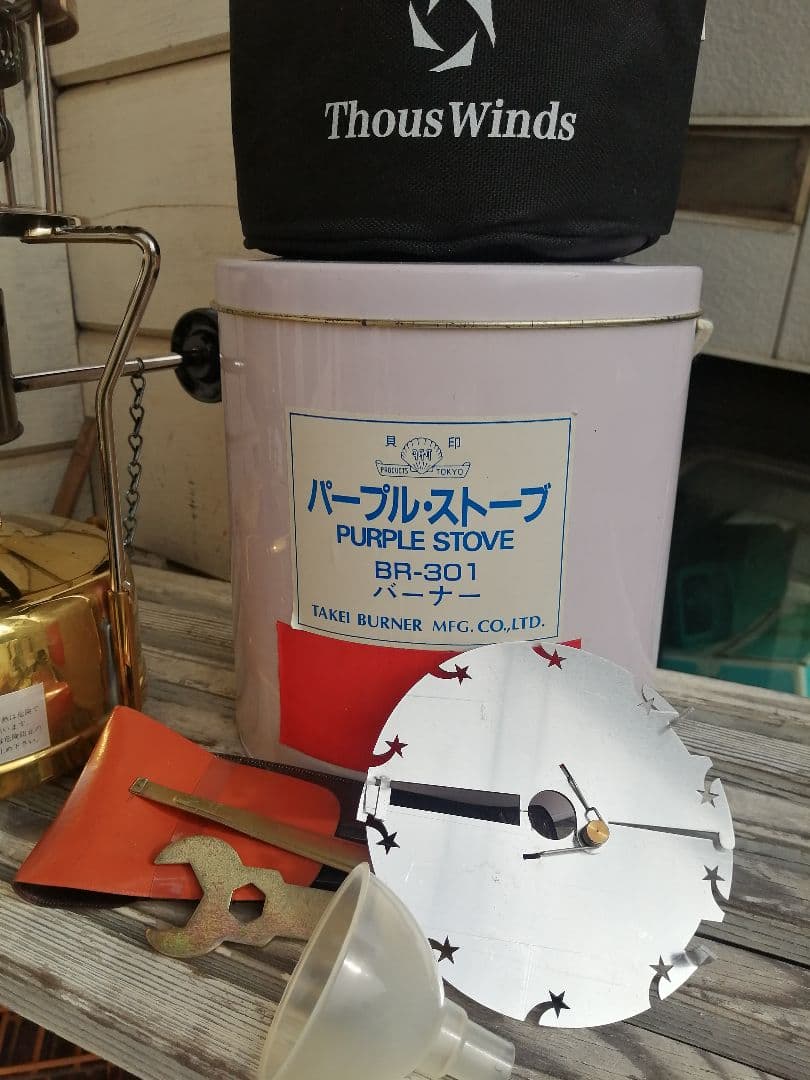 武井バーナー　BR-301　社外ヒーターセット