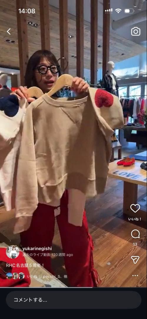 ロッタ様　　RHC ロンハーマン　ハートスウェット エルボーパッチ