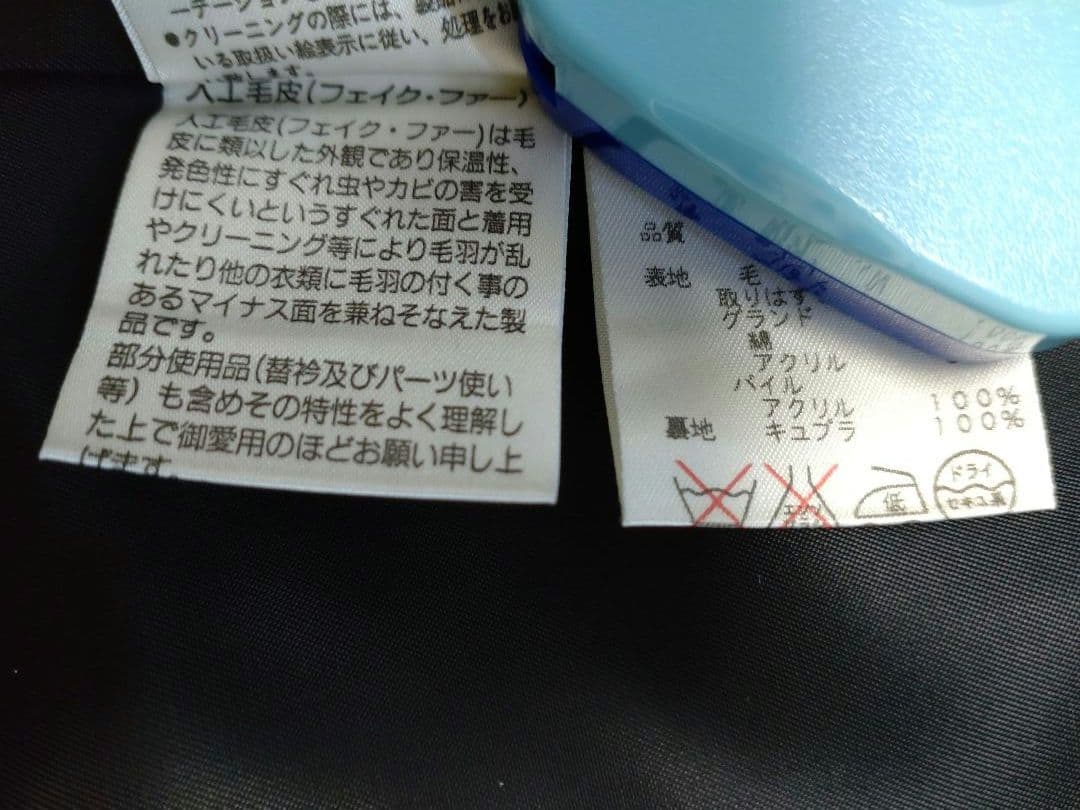 BOSCHボッシュウールダークグレー ファー付きマキシ丈ロングコートsize38