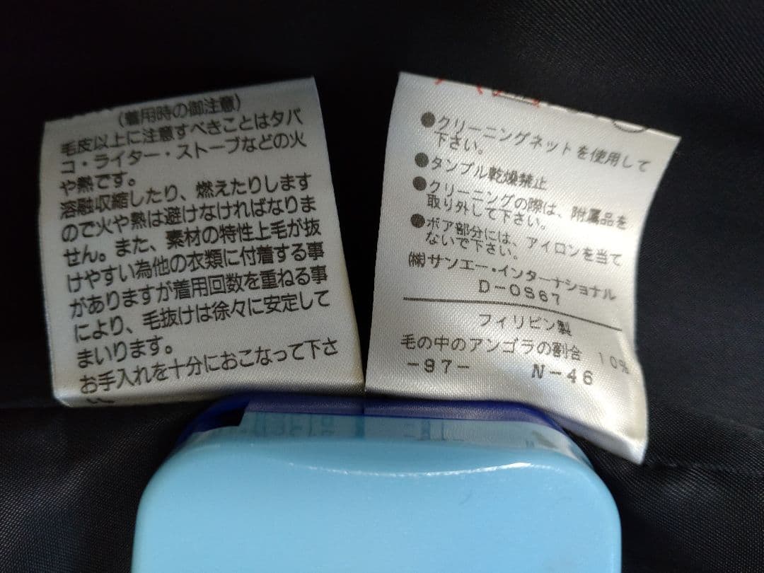 BOSCHボッシュウールダークグレー ファー付きマキシ丈ロングコートsize38