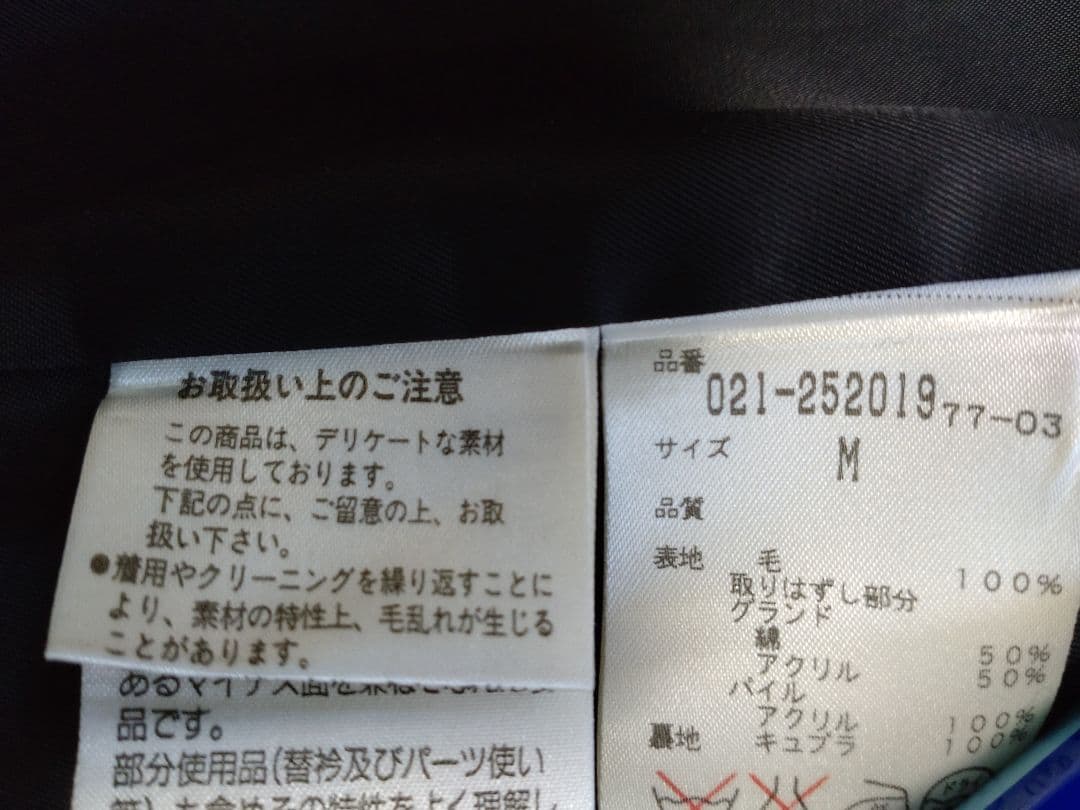 BOSCHボッシュウールダークグレー ファー付きマキシ丈ロングコートsize38