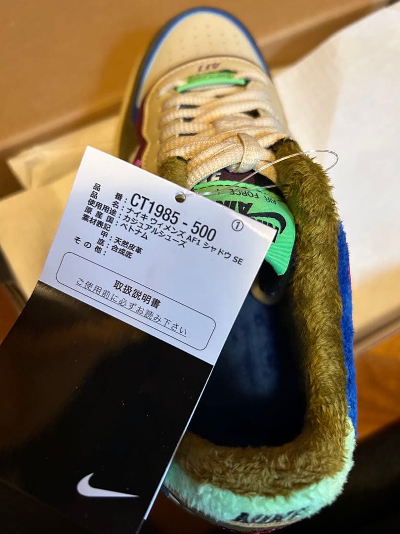 靴 NIKE AIR FORCE 1 LOW SHADOW SE 24cm