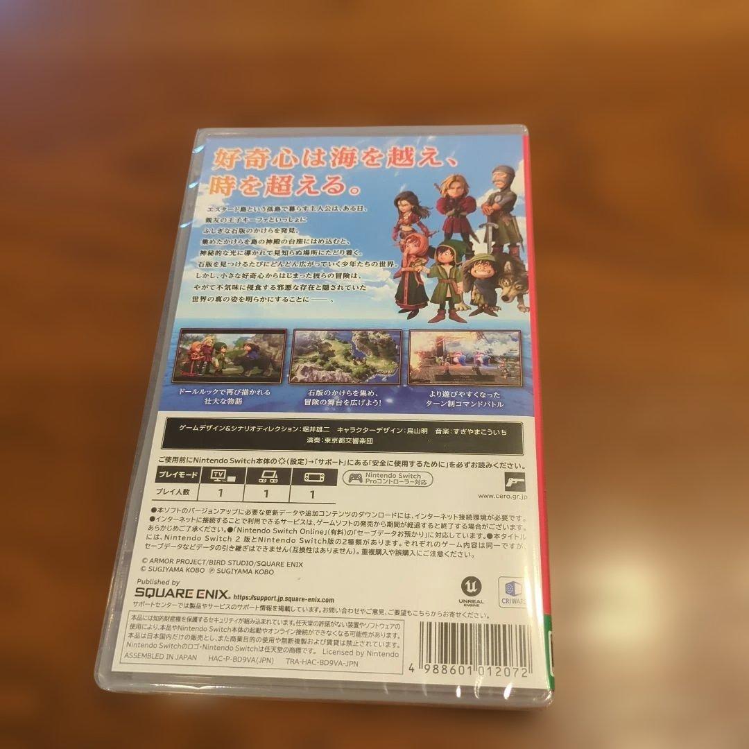 Switch ドラゴンクエスト7 Reimagined