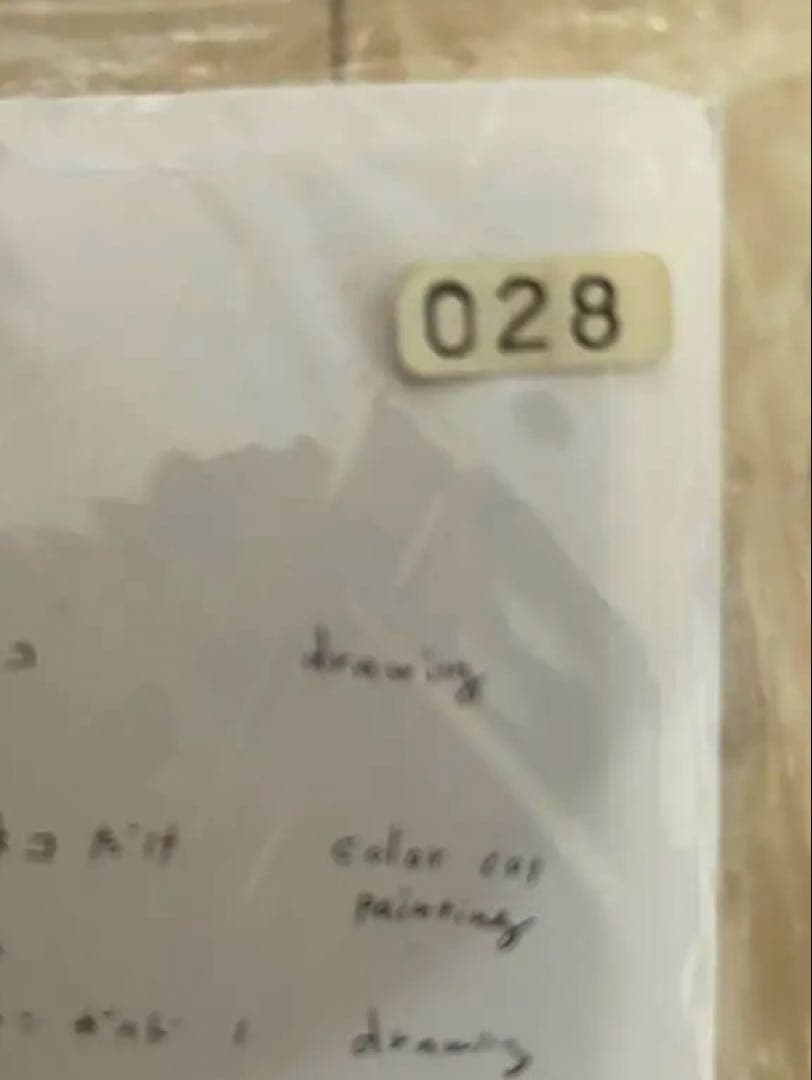 落合多武　まとめ売り