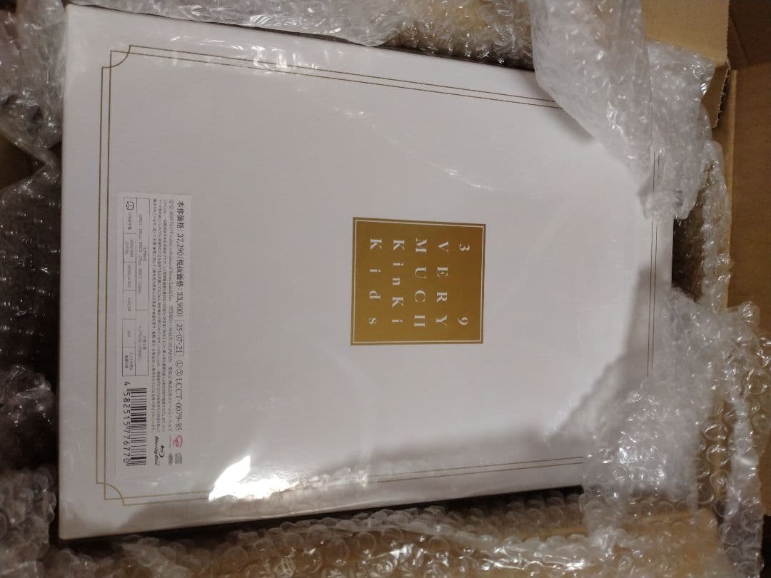 KinKi Kids ベストアルバム 39 Very much Blu-ray