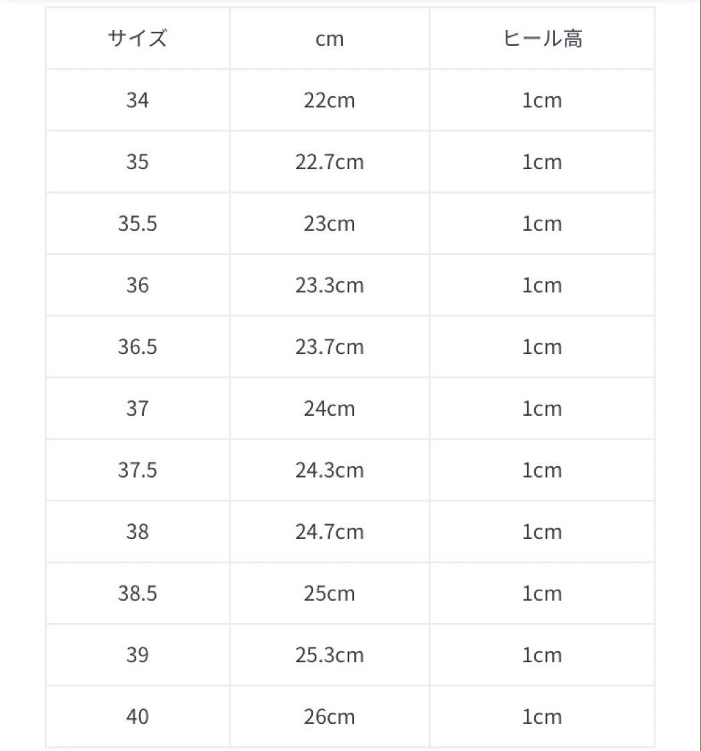 repetto レペット バレエシューズ 新品　サイズ 24.0cm 値下げ