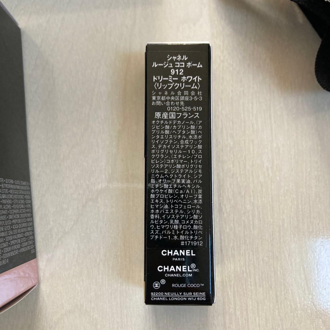 CHANEL ハンドクリーム&リップクリーム　セット シャネル　ギフト