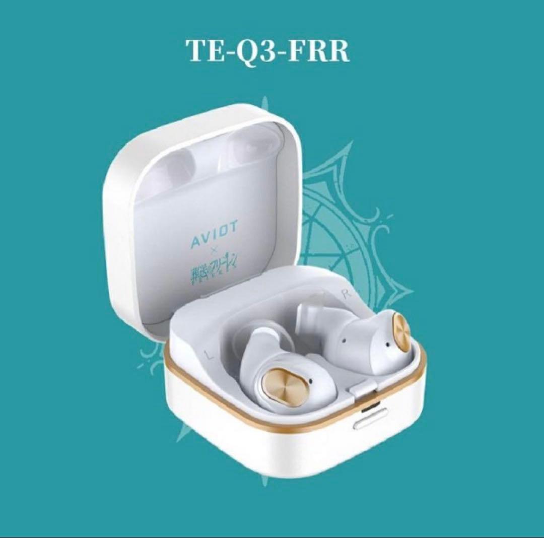 Aviot Te-q3 フリーレンコラボ　ワイヤレスイヤホン　葬送のフリーレン
