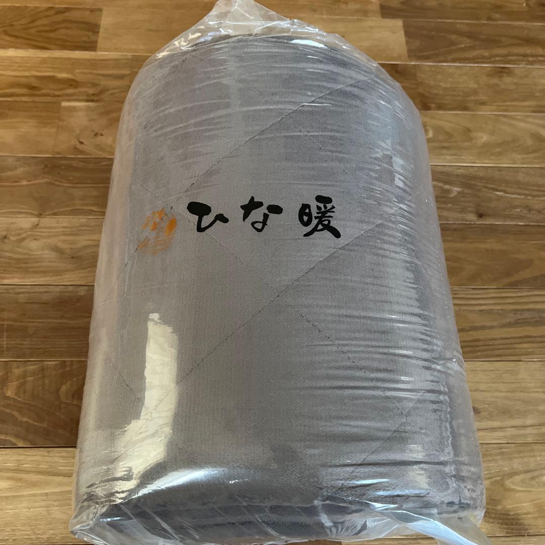 未使用 ひな暖 敷きパッド 毛布 セット シングルサイズ ブラウン