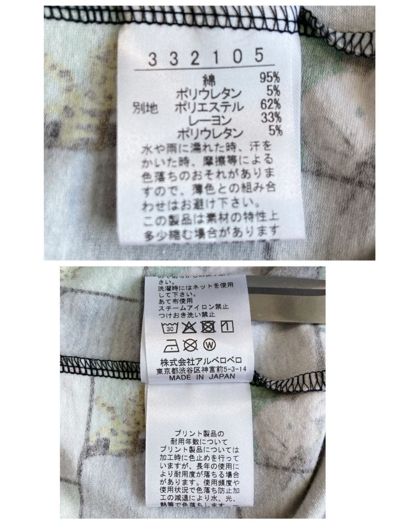 【美品】オレボレブラ 総柄　豚　カットソー