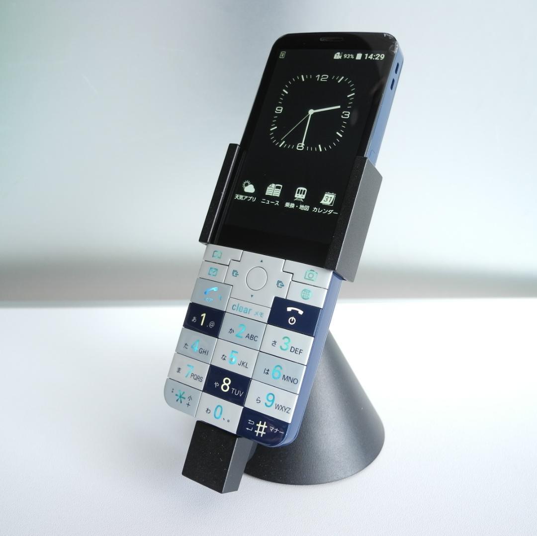 動作品 INFOBAR xv 3色セット スタンド付 SIMフリー