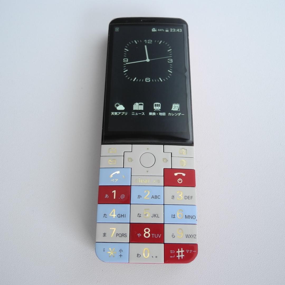 動作品 INFOBAR xv 3色セット スタンド付 SIMフリー