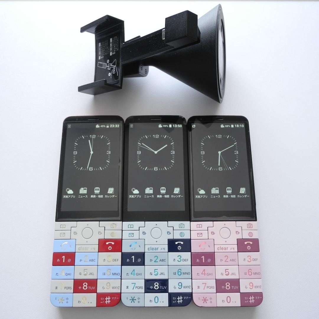 動作品 INFOBAR xv 3色セット スタンド付 SIMフリー