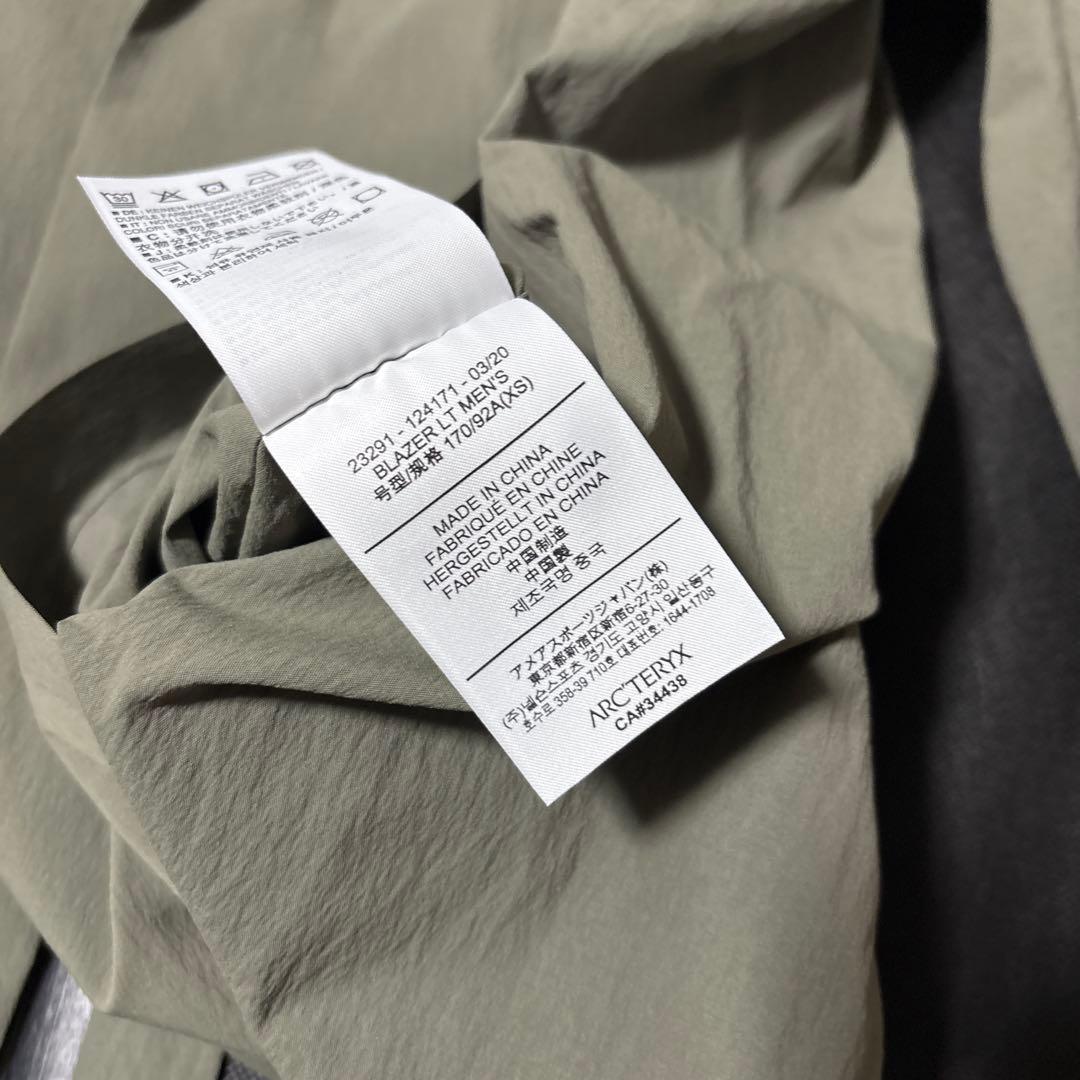 ジャケット・アウター Blazer LT Jacket / Convex LT Pant