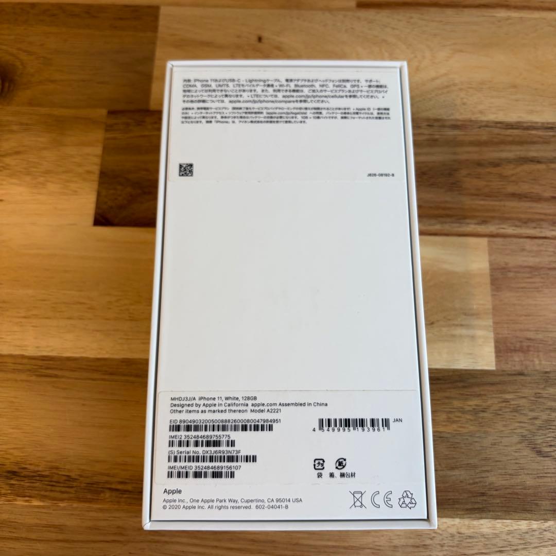 猫*様 iphone11（ホワイト128GB） ※simフリー・箱あり