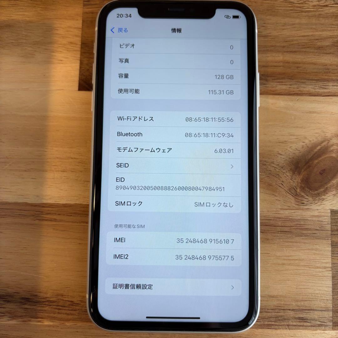 猫*様 iphone11（ホワイト128GB） ※simフリー・箱あり