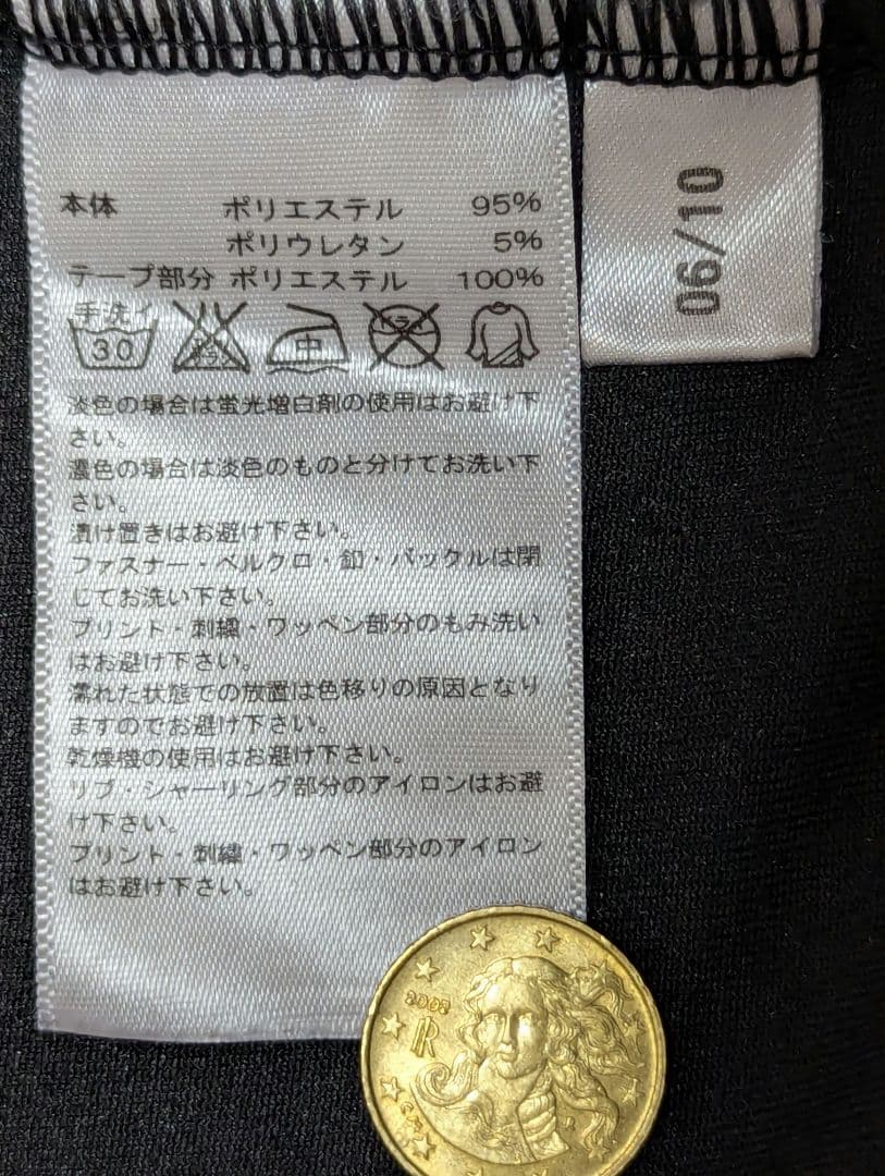 adidas セットアップ ベロアトラックジャケット ジャージ 黒 M/XS