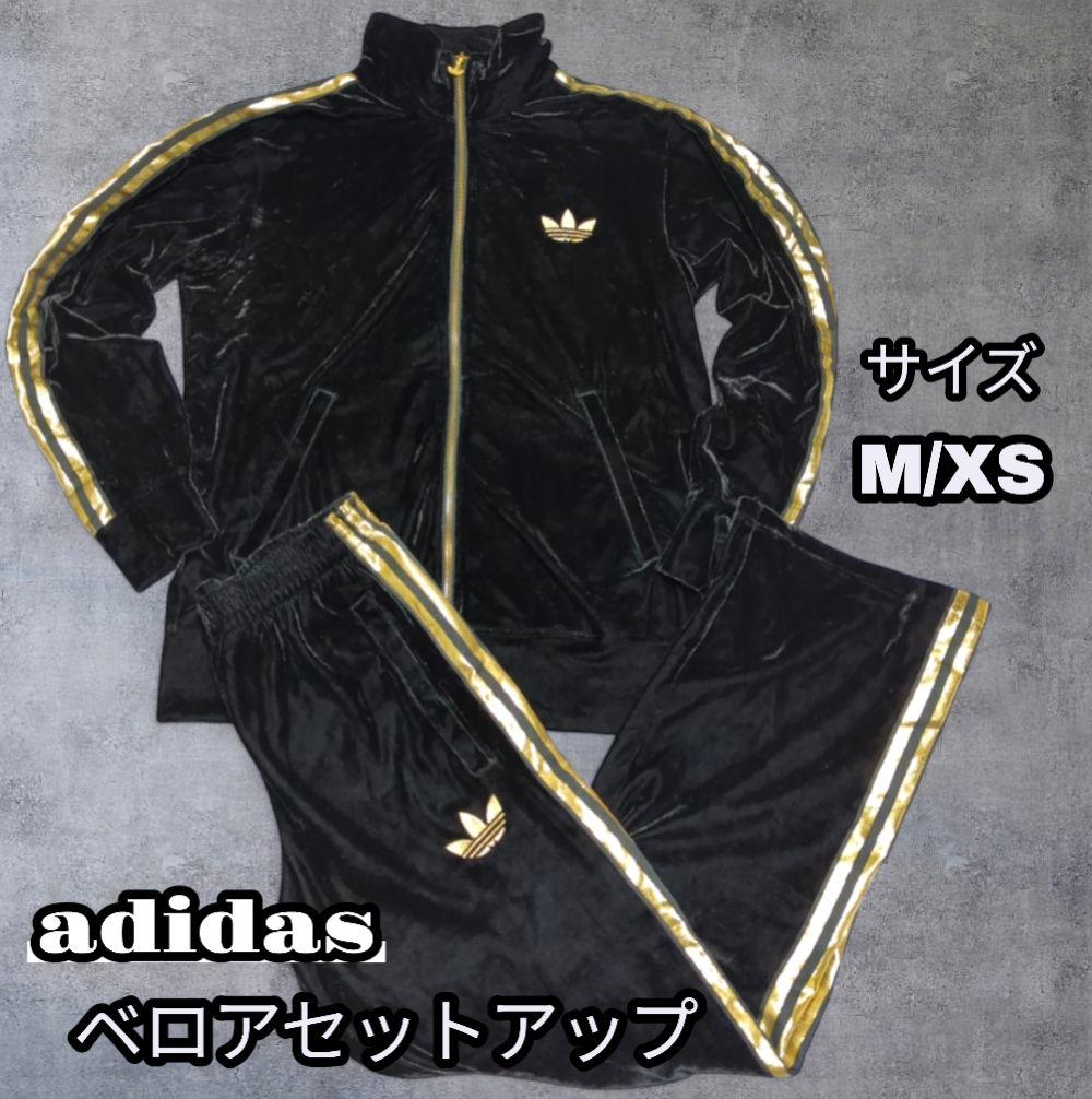adidas セットアップ ベロアトラックジャケット ジャージ 黒 M/XS