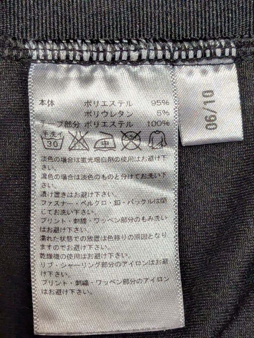 adidas セットアップ ベロアトラックジャケット ジャージ 黒 M/XS