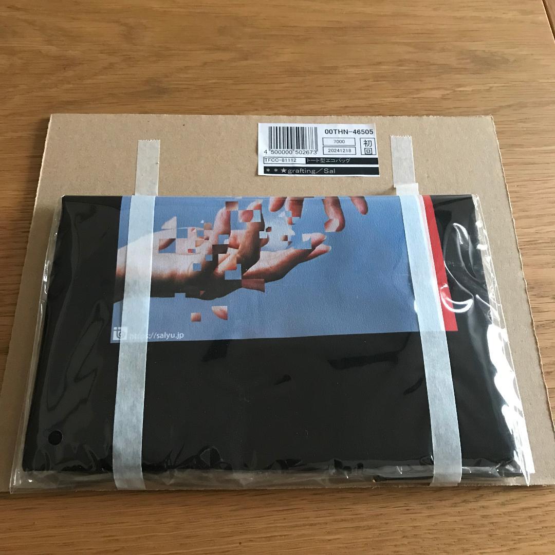 salyu「grafting」/ 初回限定版 CD 3枚組 トートバッグ付き