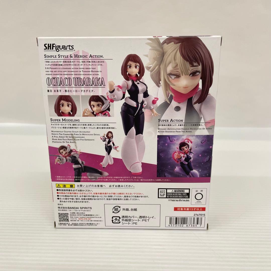 kntoy56-1998 S.H.Figuarts 麗日お茶子