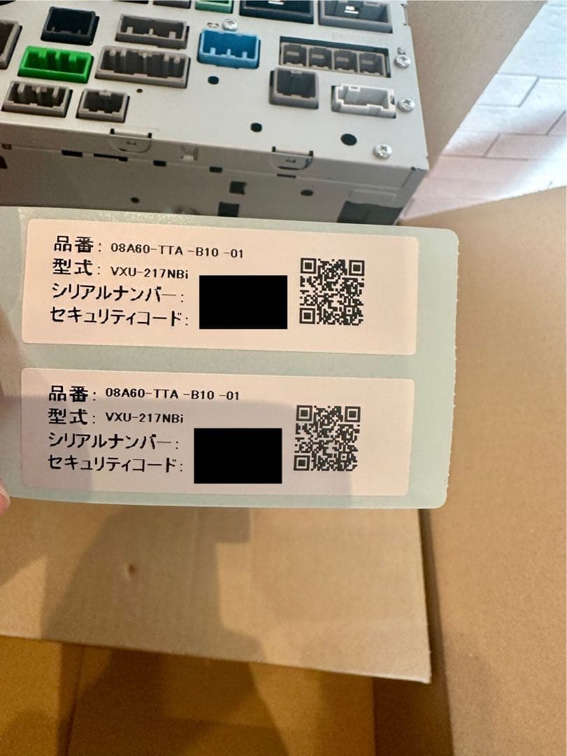 【Kapia さま専用】HONDA Gathers VXU-217NBi N