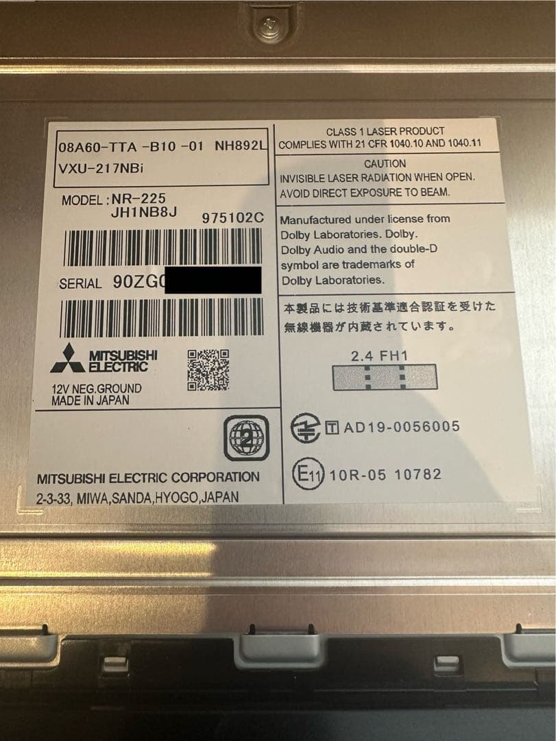 【Kapia さま専用】HONDA Gathers VXU-217NBi N