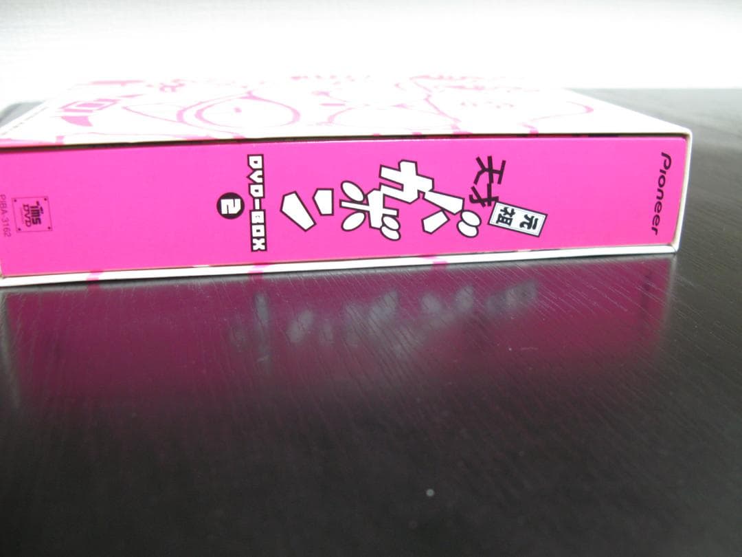 元祖天才バカボン スペシャル DVD-BOX 2　DISK7～12