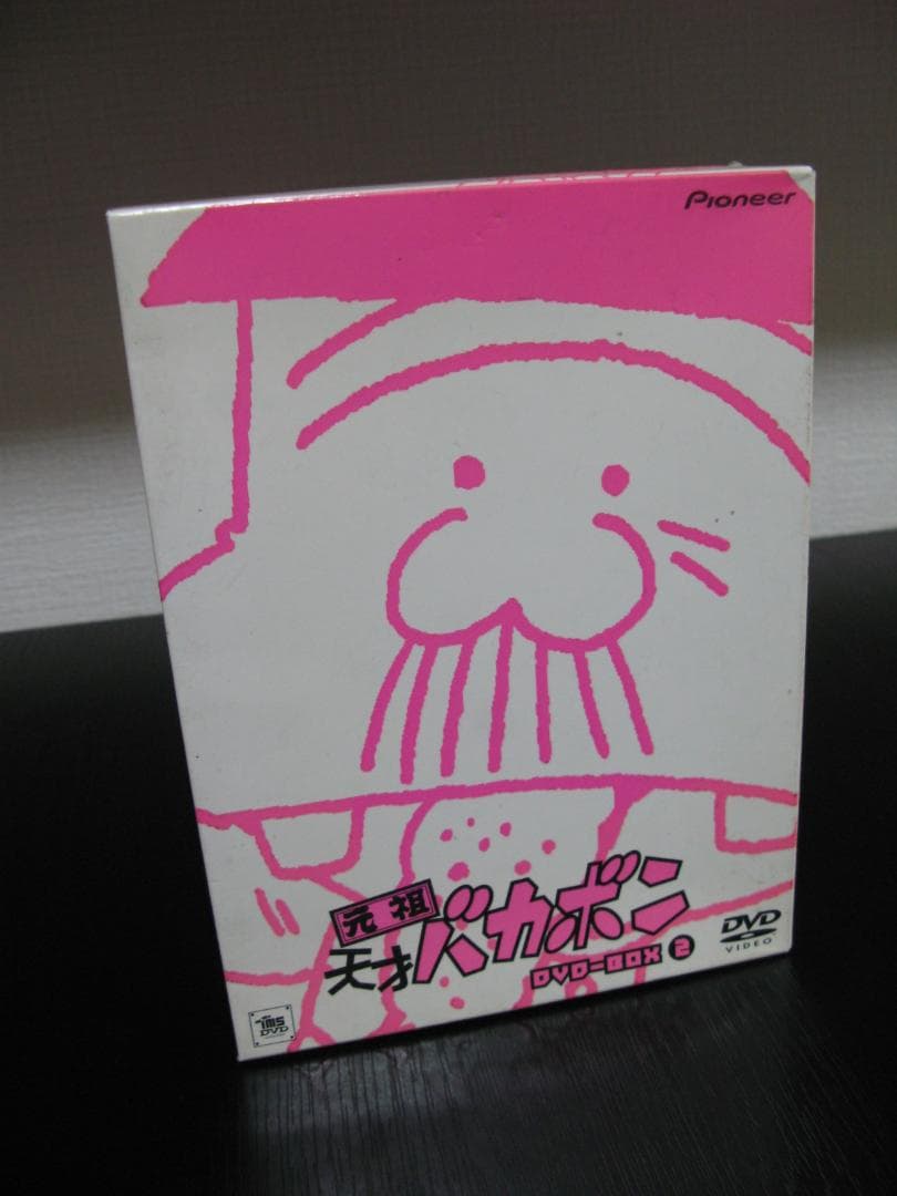 元祖天才バカボン スペシャル DVD-BOX 2　DISK7～12