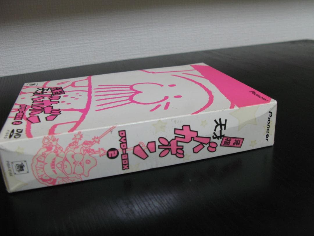 元祖天才バカボン スペシャル DVD-BOX 2　DISK7～12