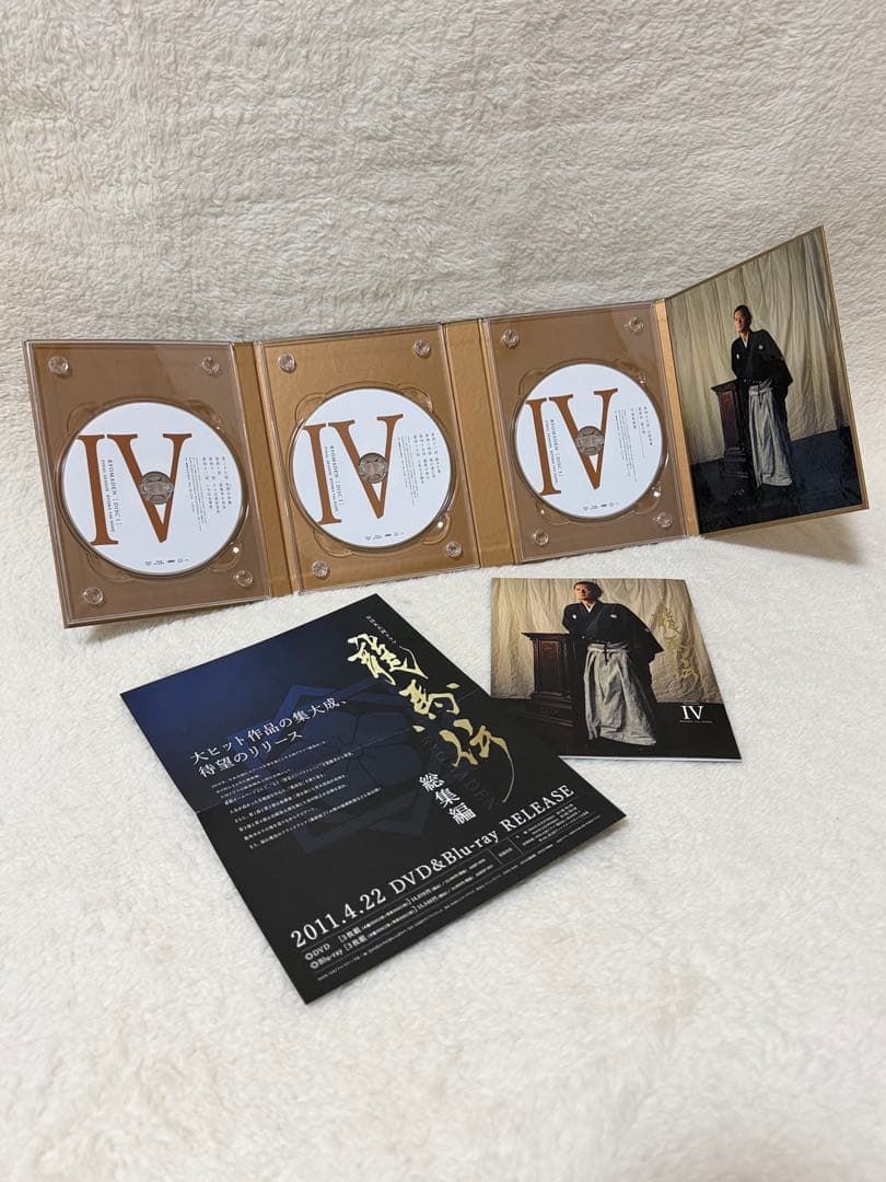 NHK大河ドラマ 龍馬伝 完全版 Blu-ray BOX 4〈3枚組〉