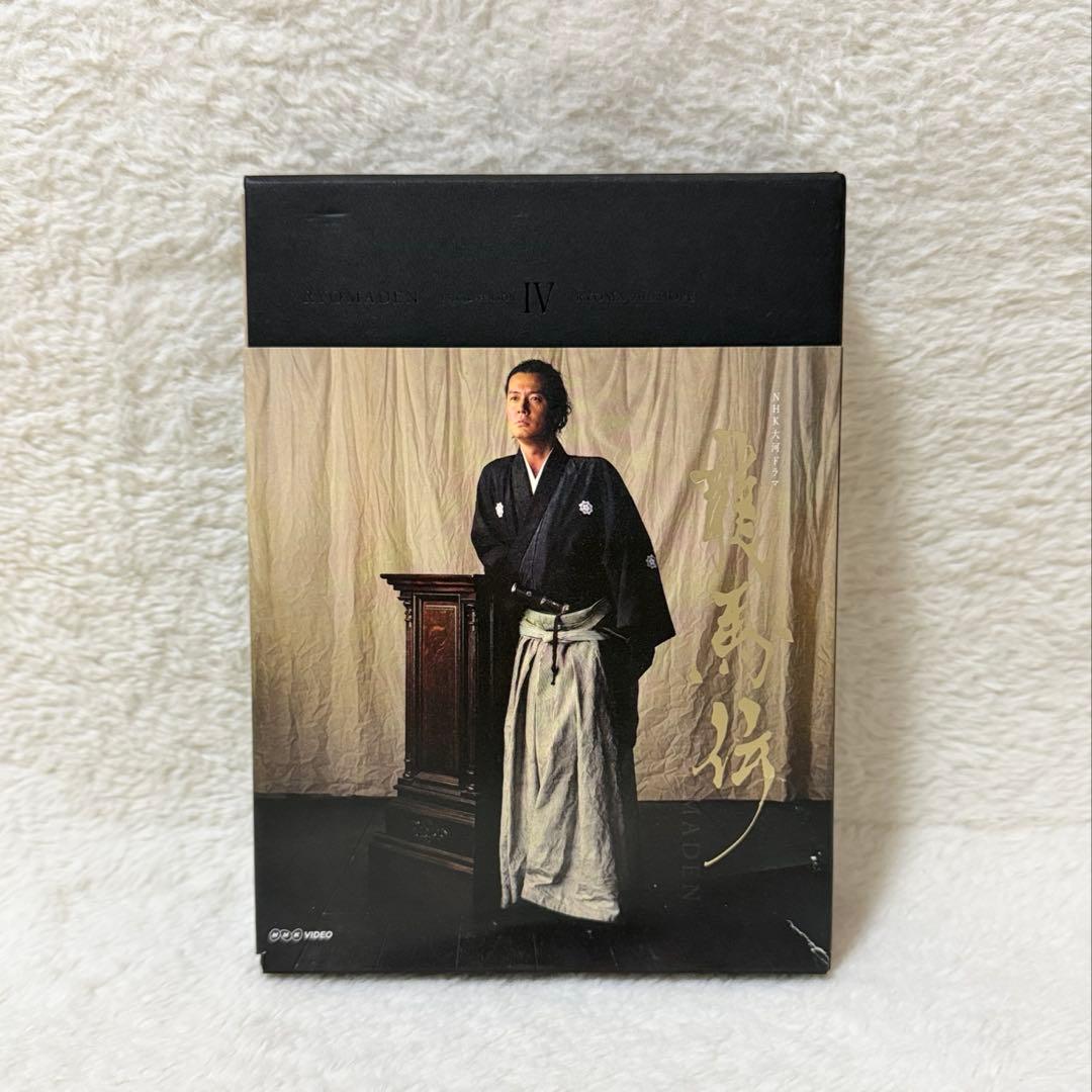 NHK大河ドラマ 龍馬伝 完全版 Blu-ray BOX 4〈3枚組〉