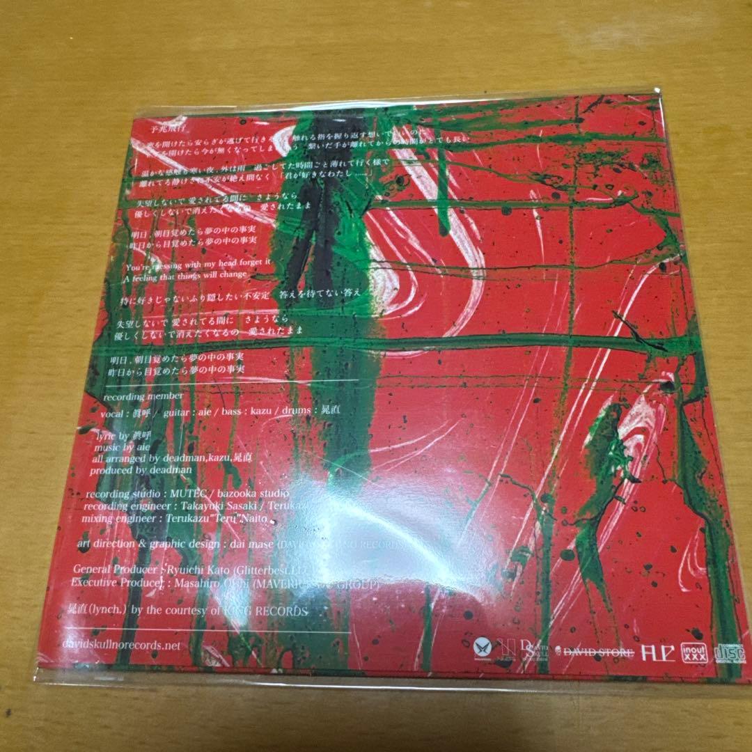 deadman 大手町三井ホール　配布CD　予兆飛行