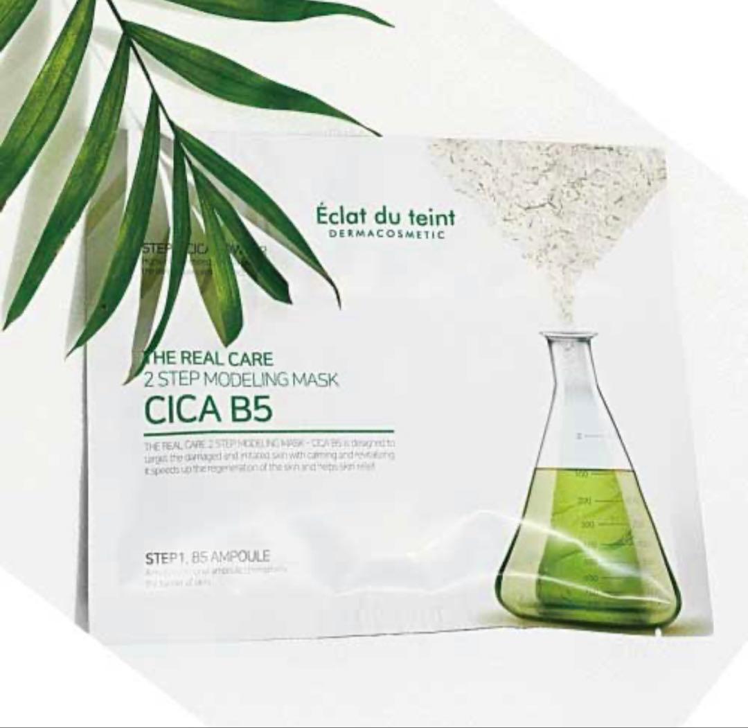 CICA B5 モデリングマスク　シカパック　6枚