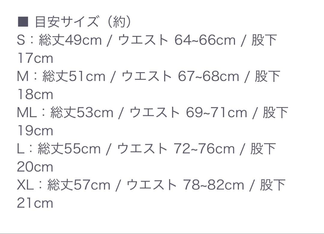 TLS HEAT PANTS ヒートパンツ サイズ　XL