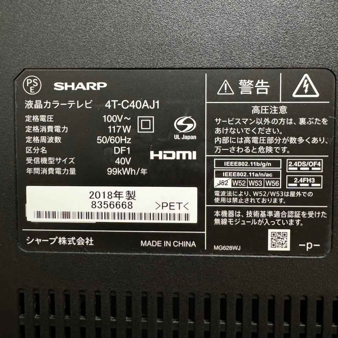 シャープ 40V型 4K液晶テレビ AQUOS 4T-C40AJ1 動画アプリ○