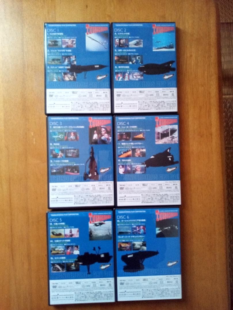 サンダーバード 完全版 DVDボックス