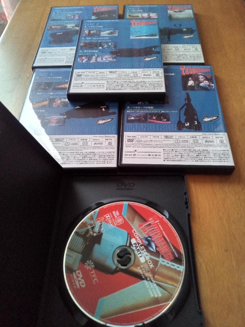 サンダーバード 完全版 DVDボックス