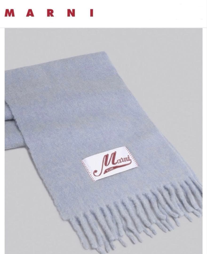 MARNI マルニ　ライトブルー アルパカ スカーフ　マフラー
