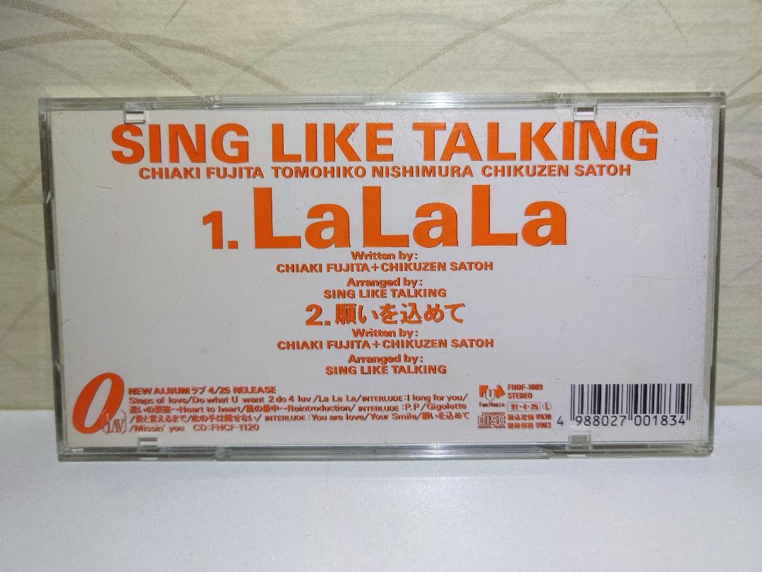 希少 8㎝ CD　SING LIKE TALKING 0 - SING LIKE