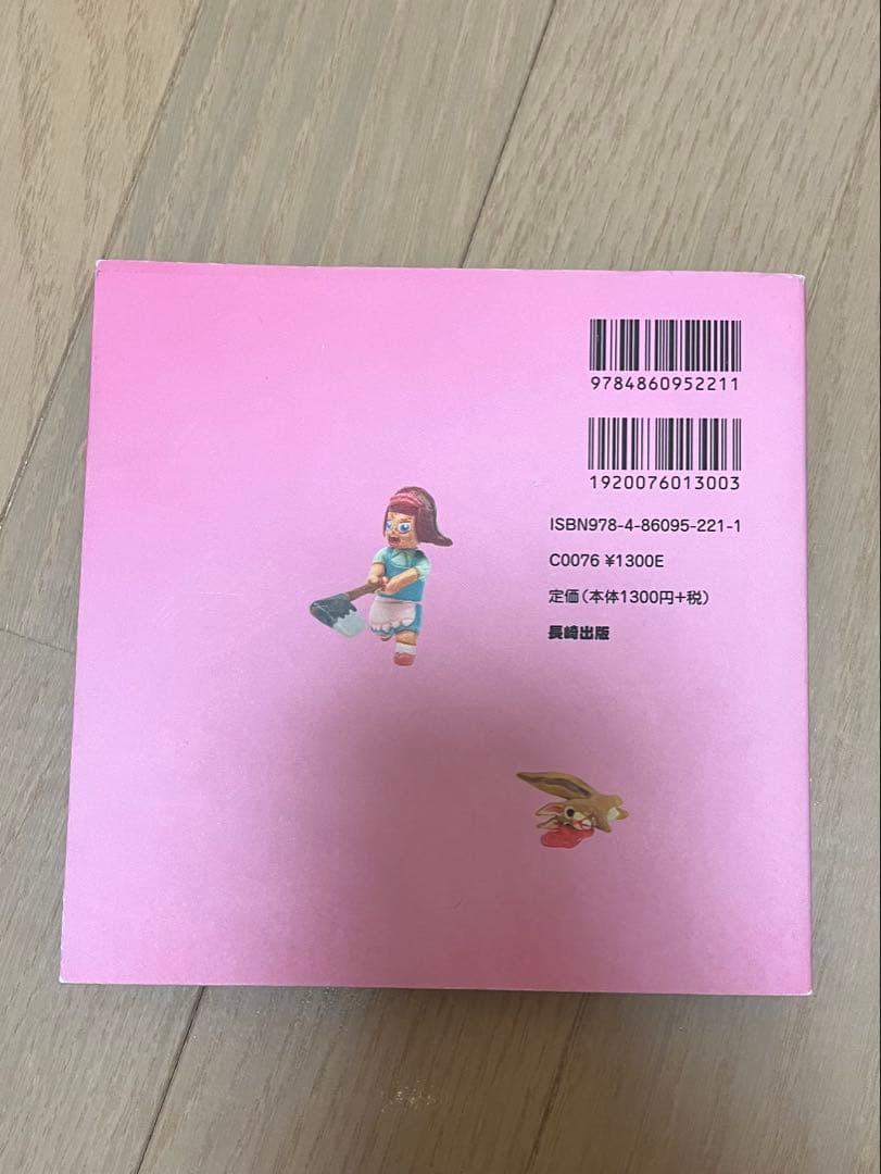 ケーキーズ　デハラユキノリ 直筆サイン入り