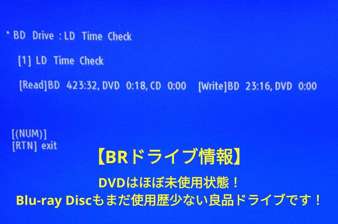 美品！超良品！2TB！W録！外付HDD対応！SONY BDZ-EW510