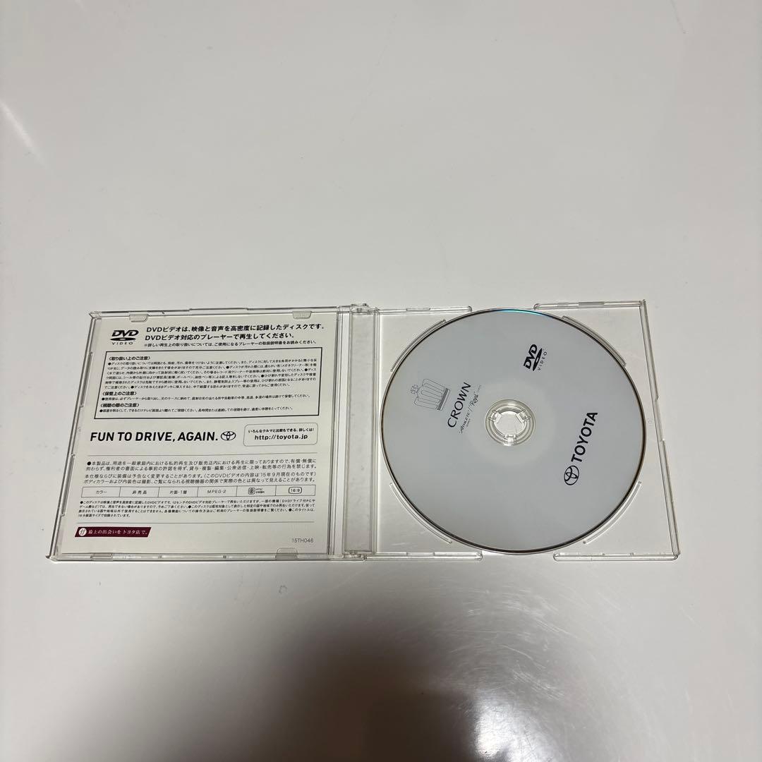 クラウン　非売品