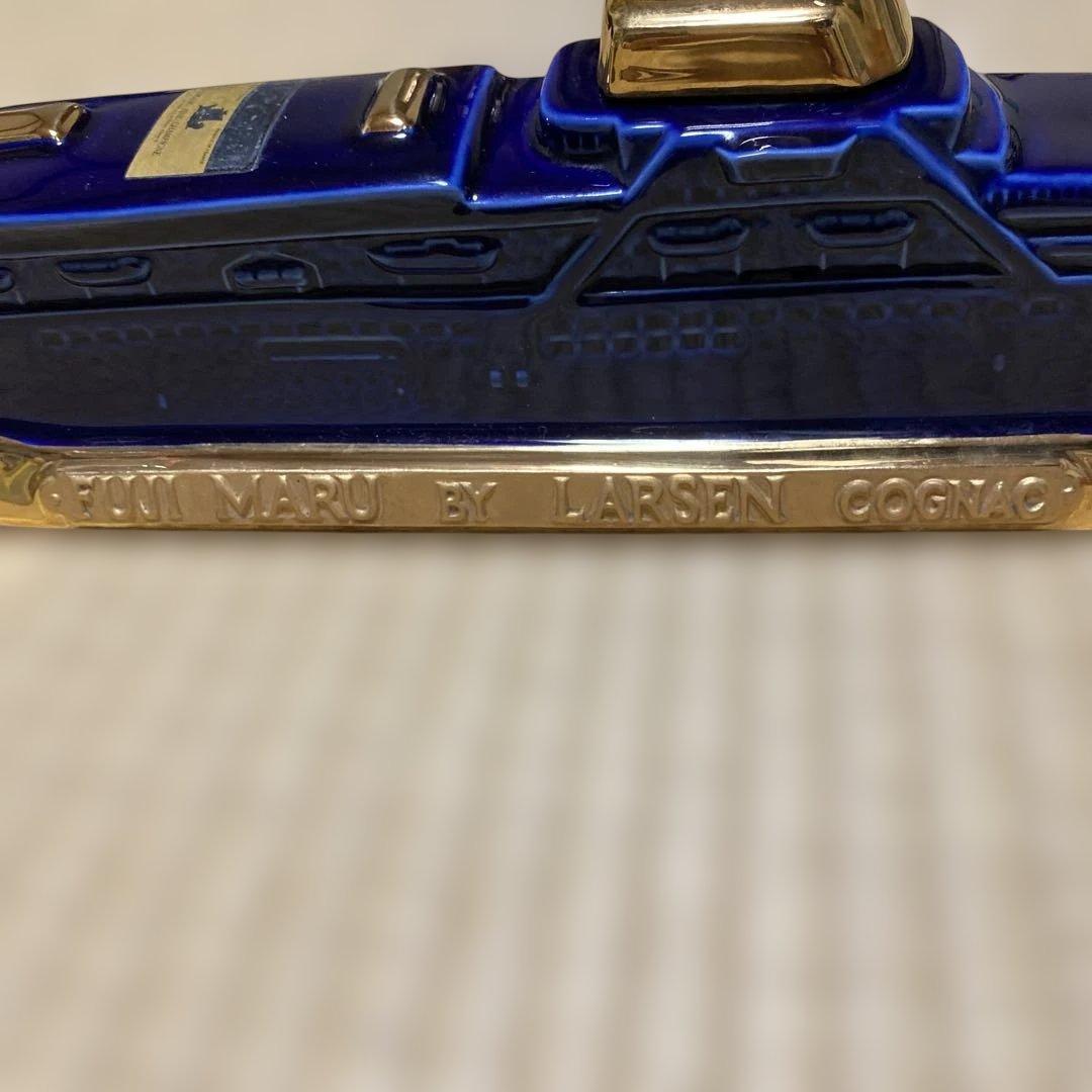 【古酒】LARSEN S.A. Fine Champagne Cogn