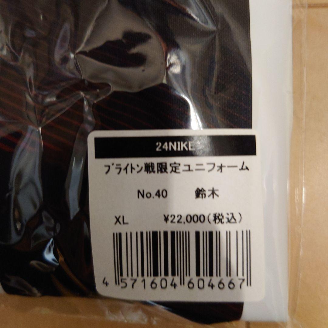 新品未開封 鹿島アントラーズ 鈴木優磨　ブライトン戦限定ユニフォーム　XLサイズ